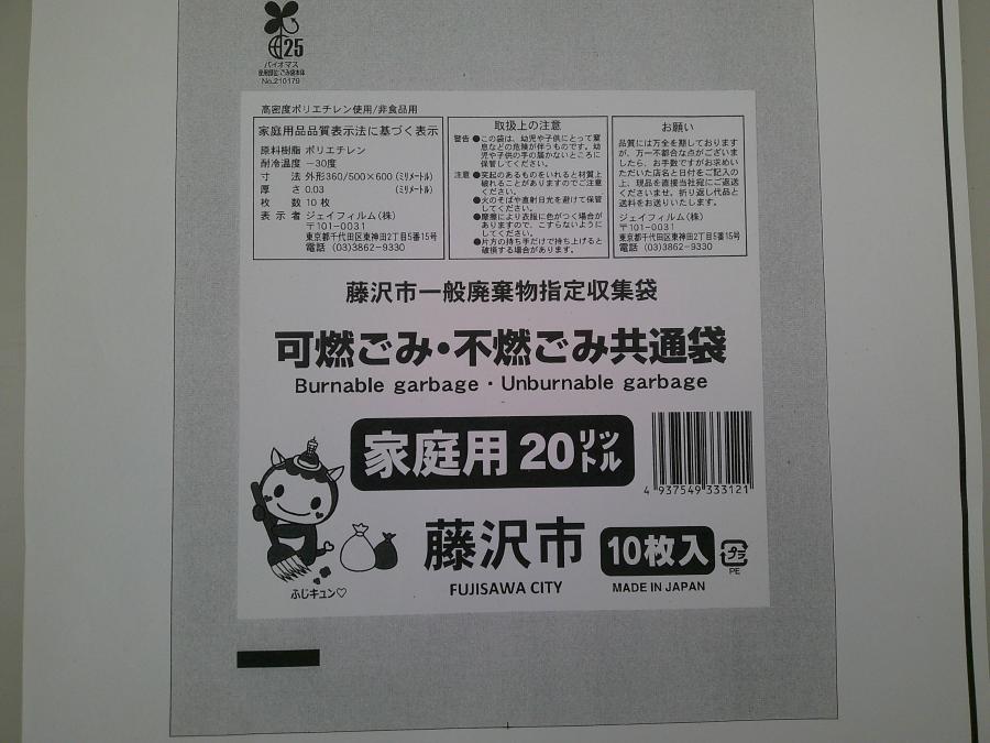 shingaisouimage