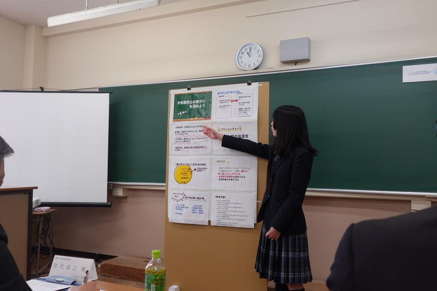 20250125_鵠沼高校×ふじさわSDGs_02