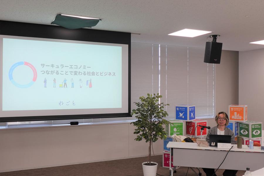 20250314_サーキュラーエコノミー勉強会1