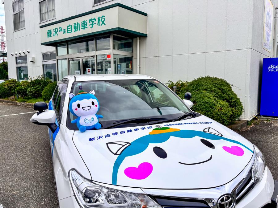 ふじキュンフロント