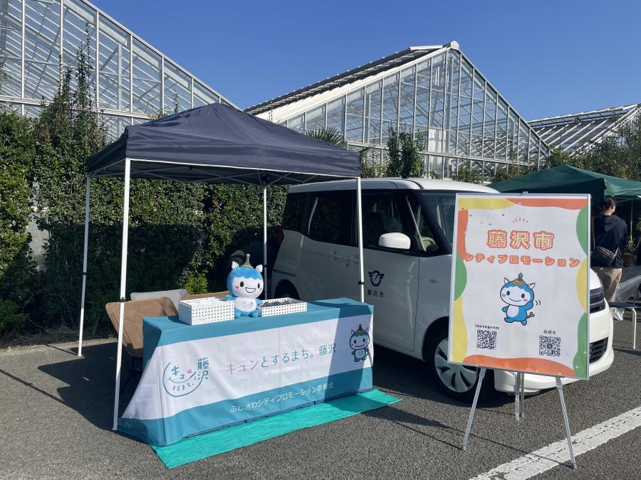 藤沢高等自動車学校