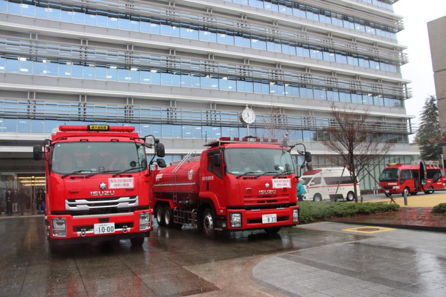 出動車両