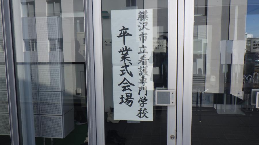 看板