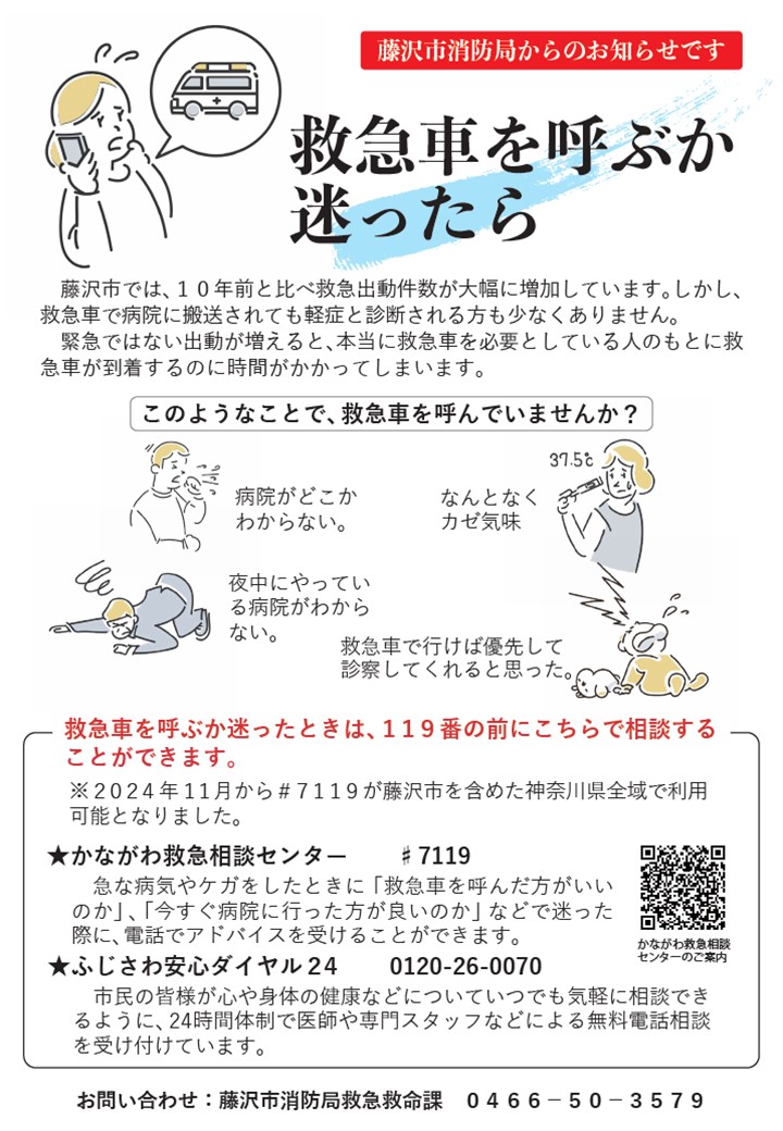 tekiseichirashi
