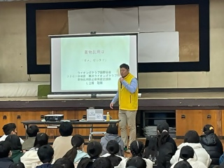 fukushi