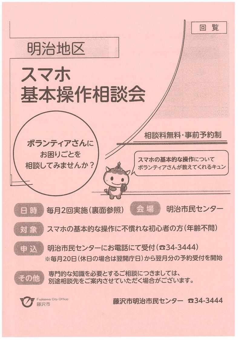 sumaho1