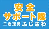 サポートカード