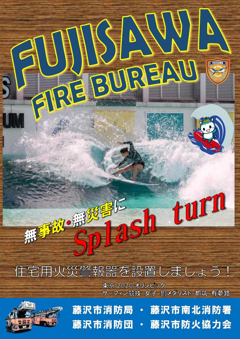 posuta