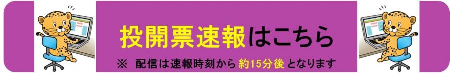 バナー