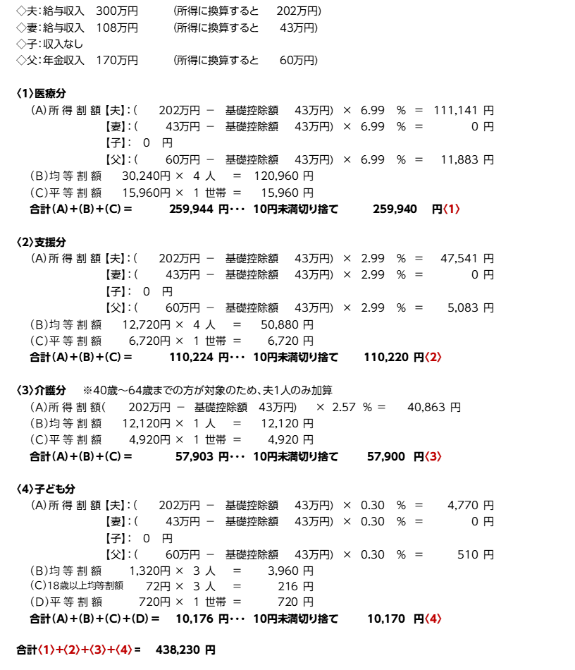 keisanrei3