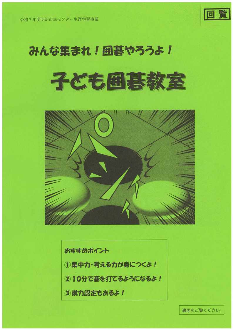 igo1