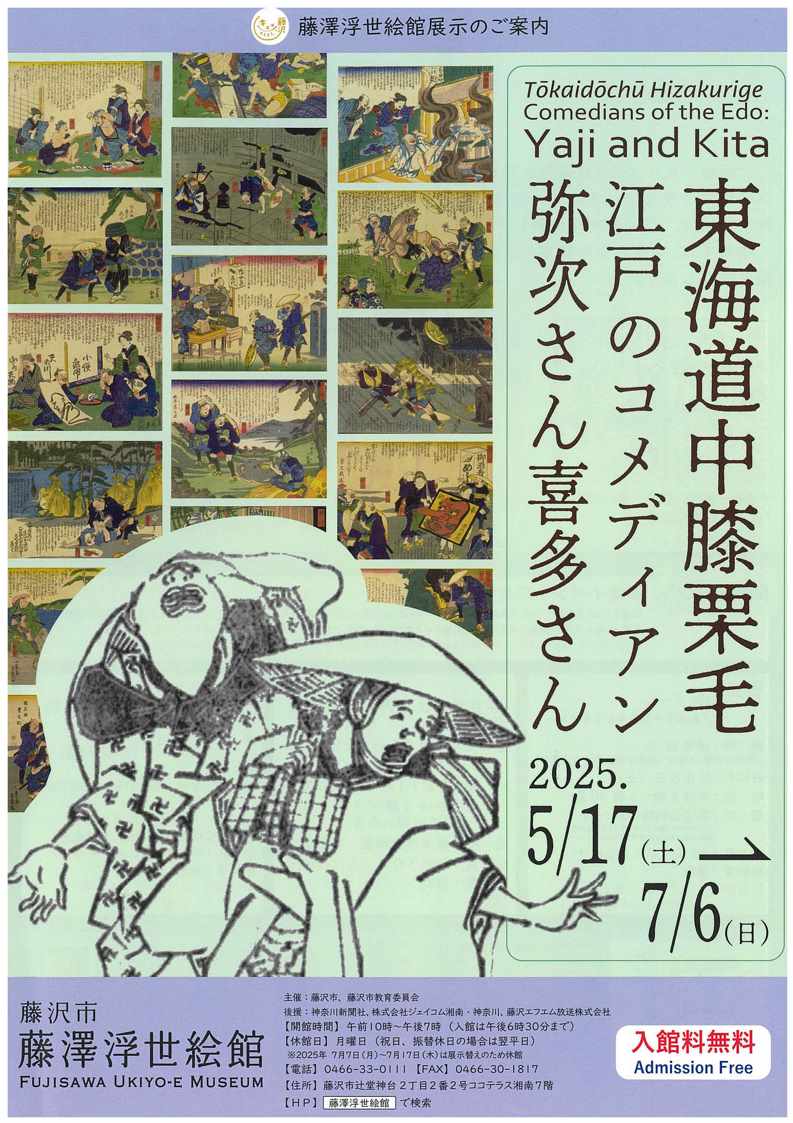ukiyoe1