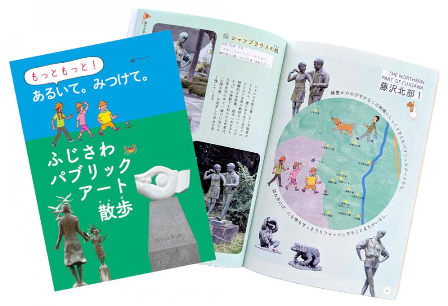 public book