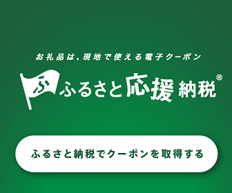 利用店舗バナー
