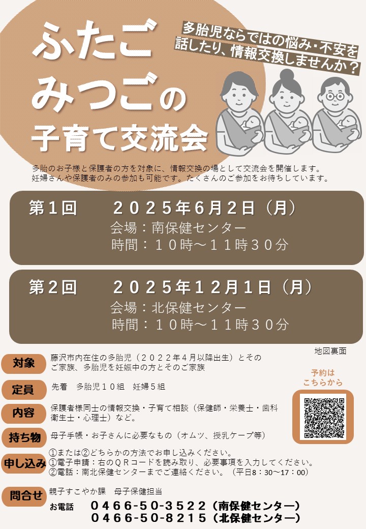 チラシ
