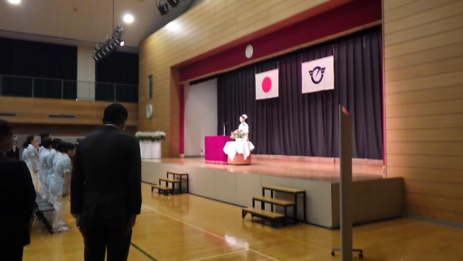 開式