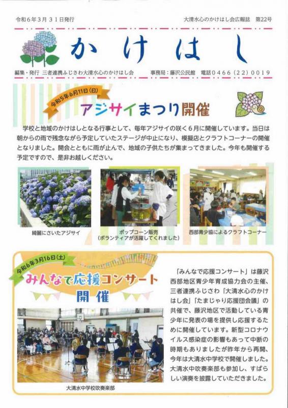 kouhou1