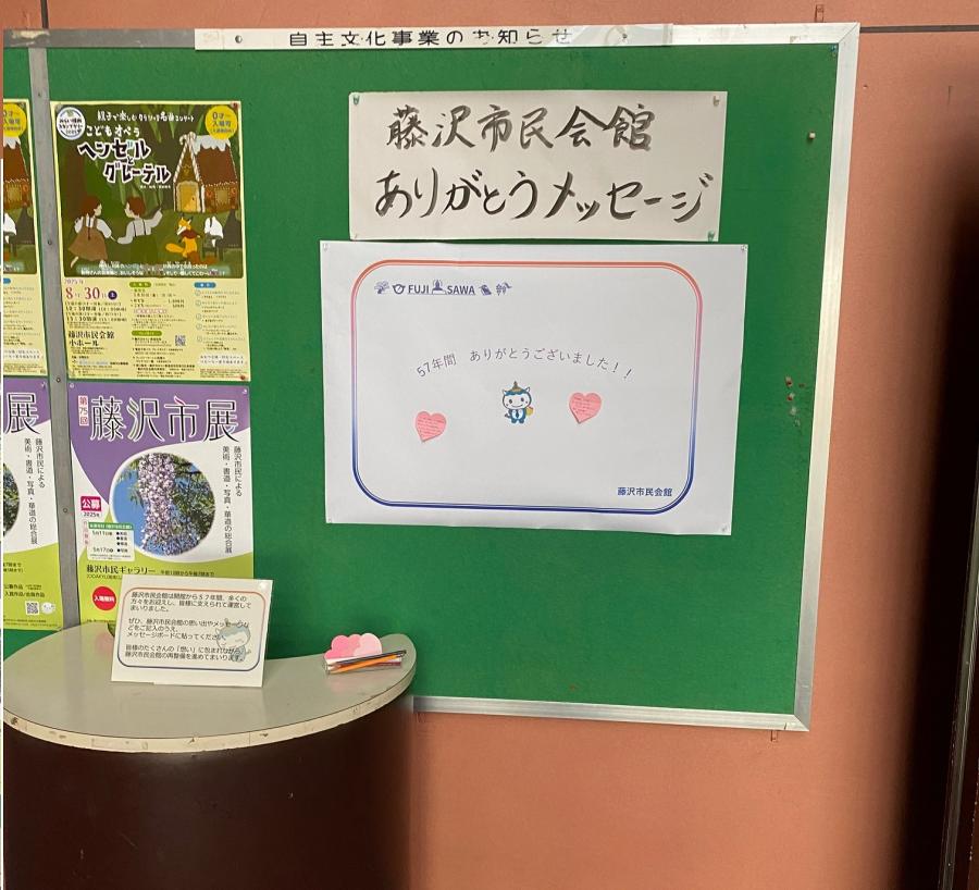 大ホール