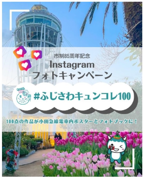 告知デザイン