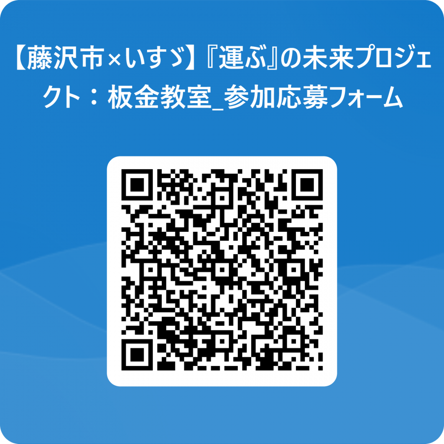 bankinQR
