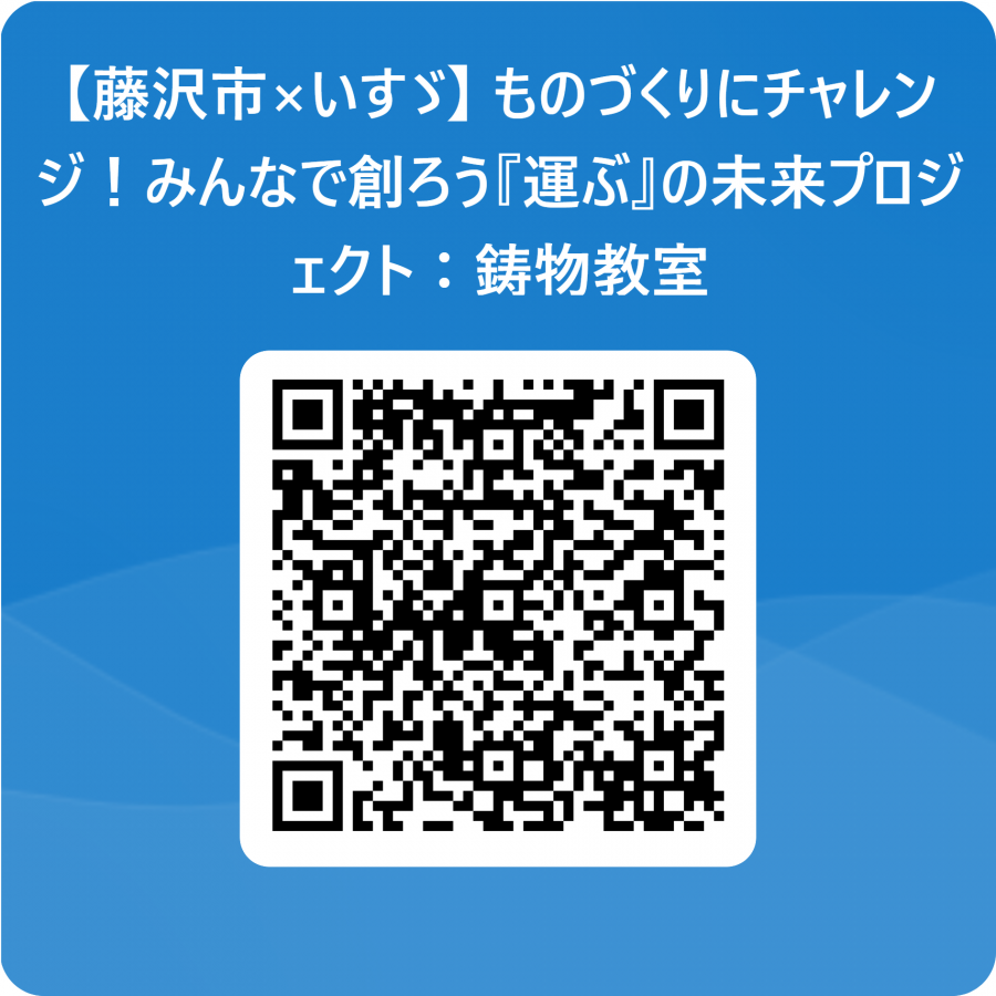 imono