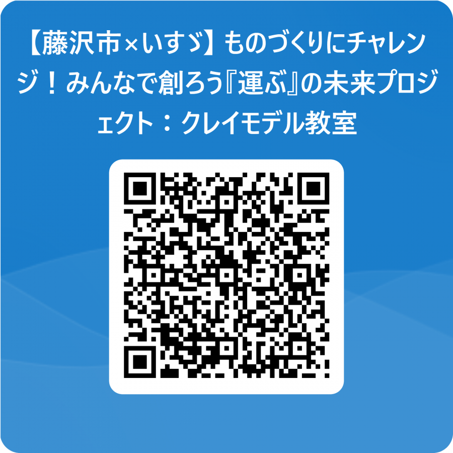 kurei