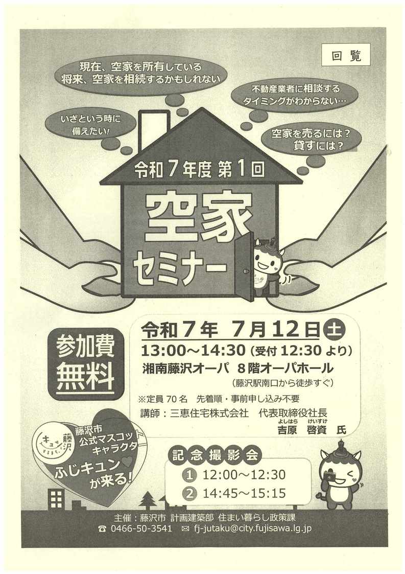 akiya1