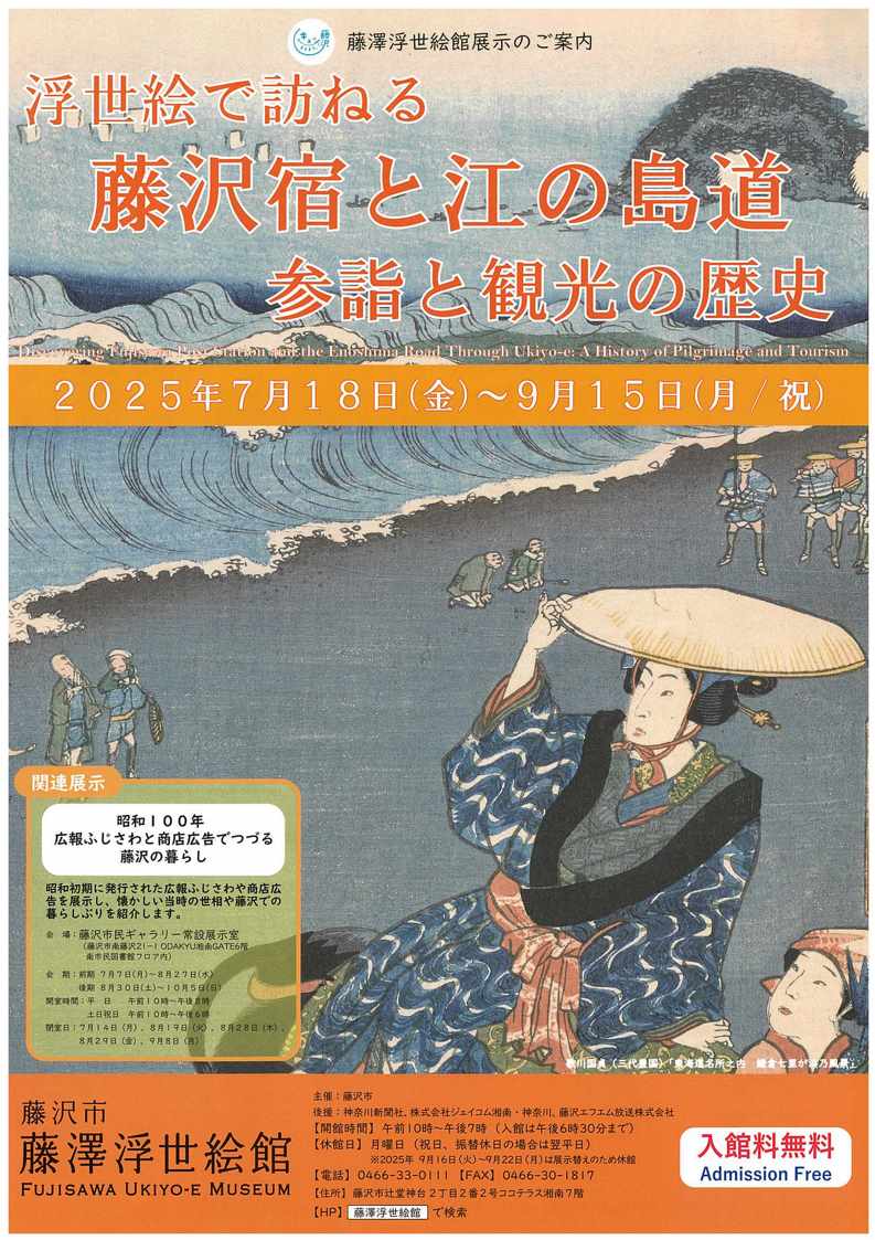 ukiyoe1