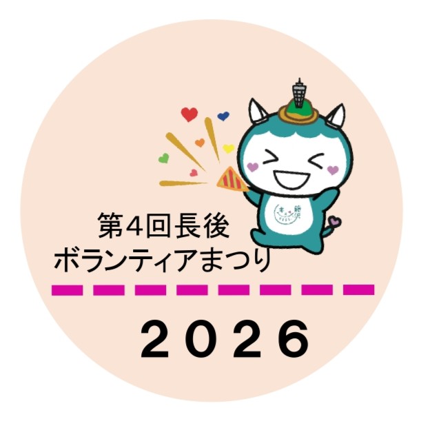 缶バッジイラスト