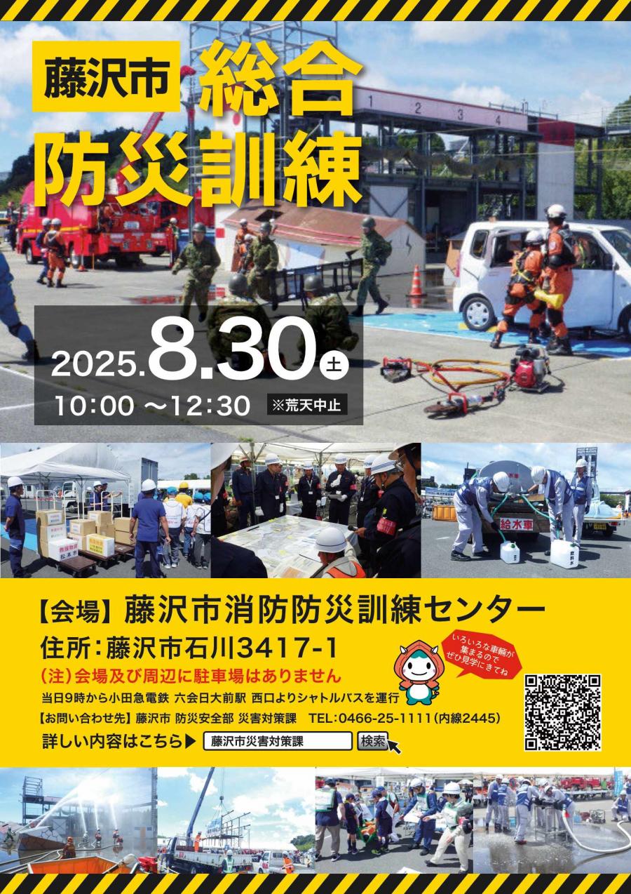 リーフレット