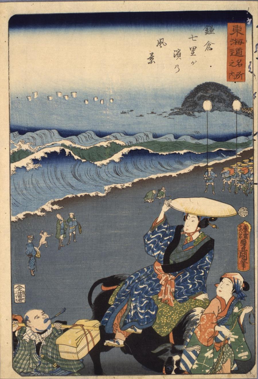 kunisada_toukaidoumeisyonouti