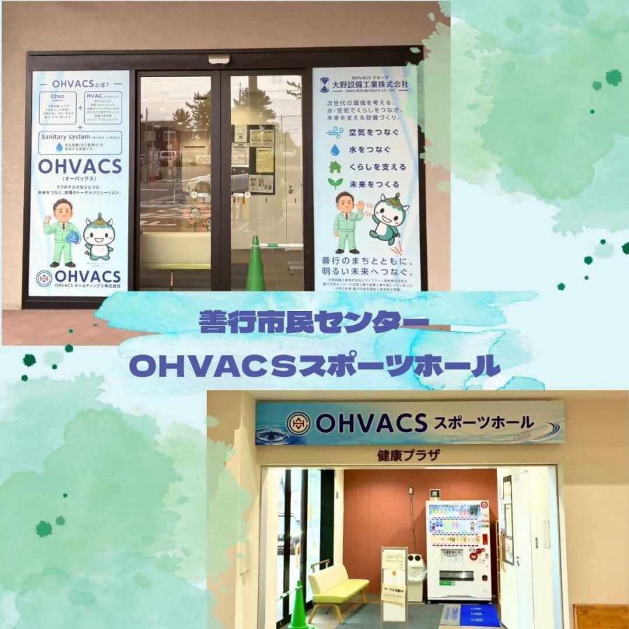 zengyo_OHVACS