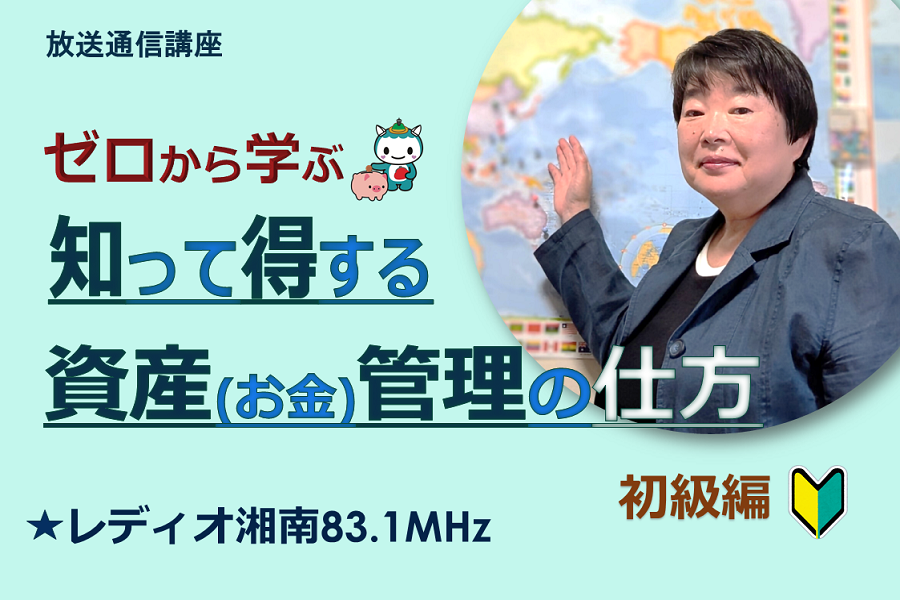 資産管理画像