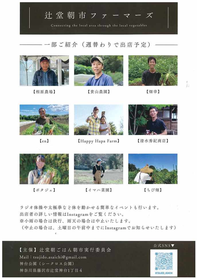 asaichi_2