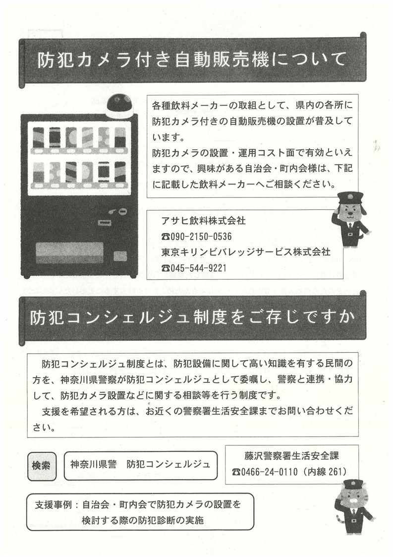 tekkyonituite_2