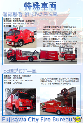 tokushu1