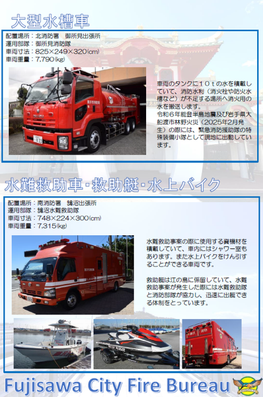 tokushu2