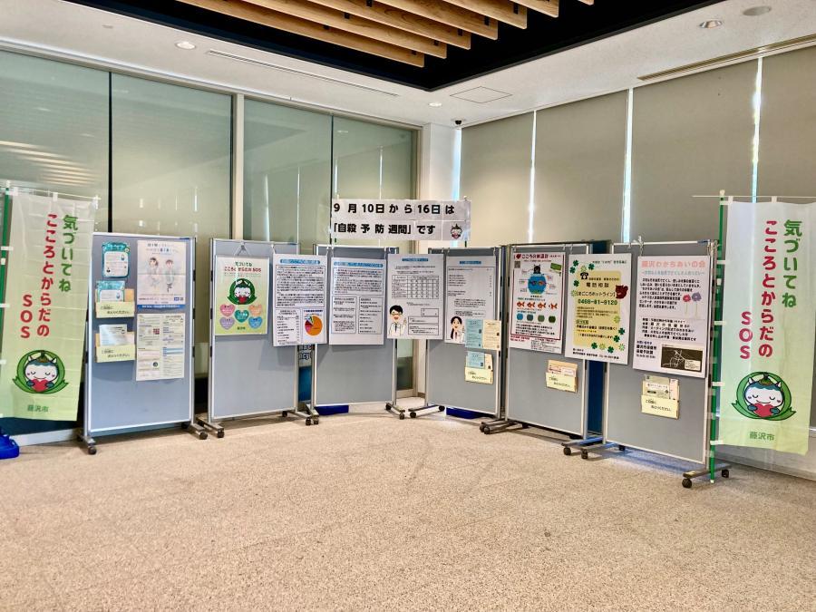 パネル展示の様子