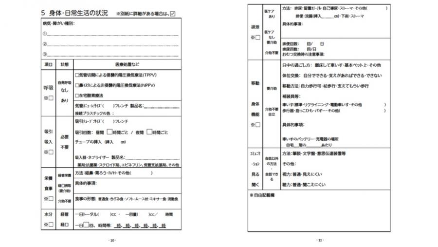 sankou