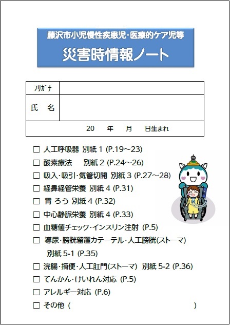 表紙（外枠あり）