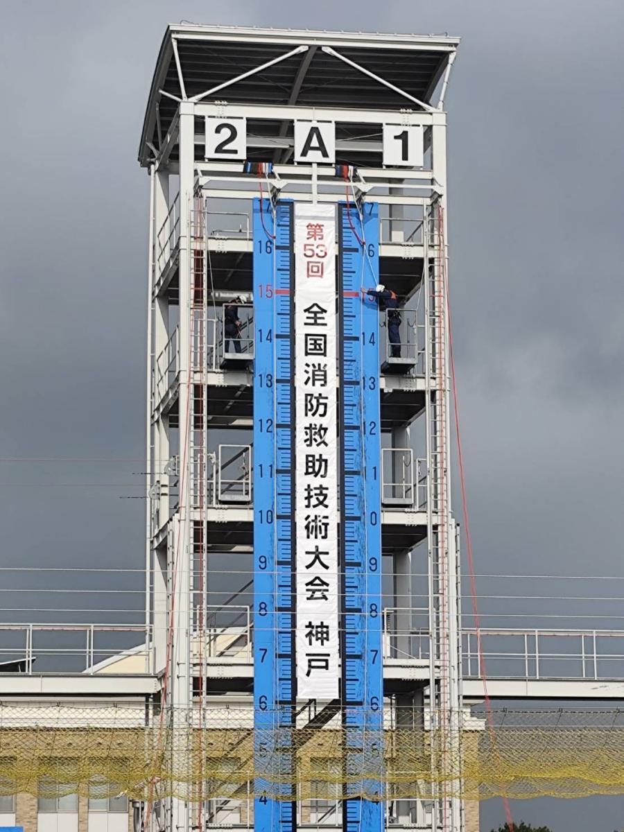 大会会場
