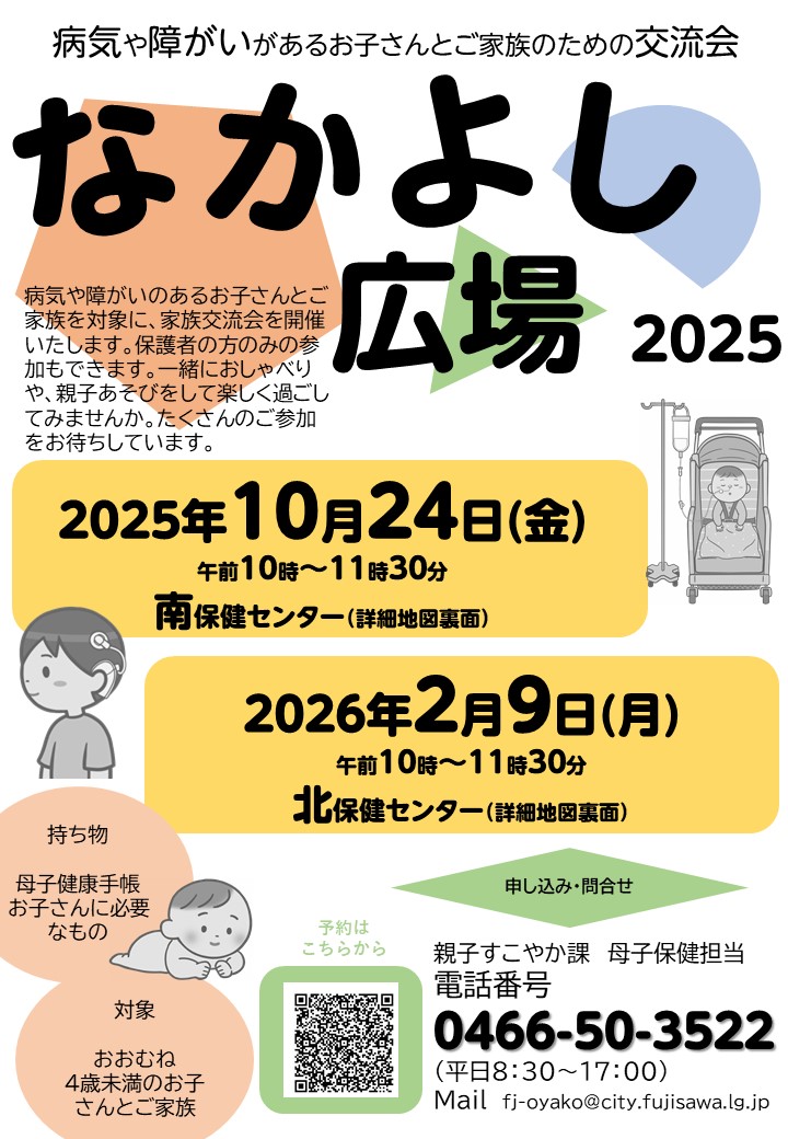 nakayosi1