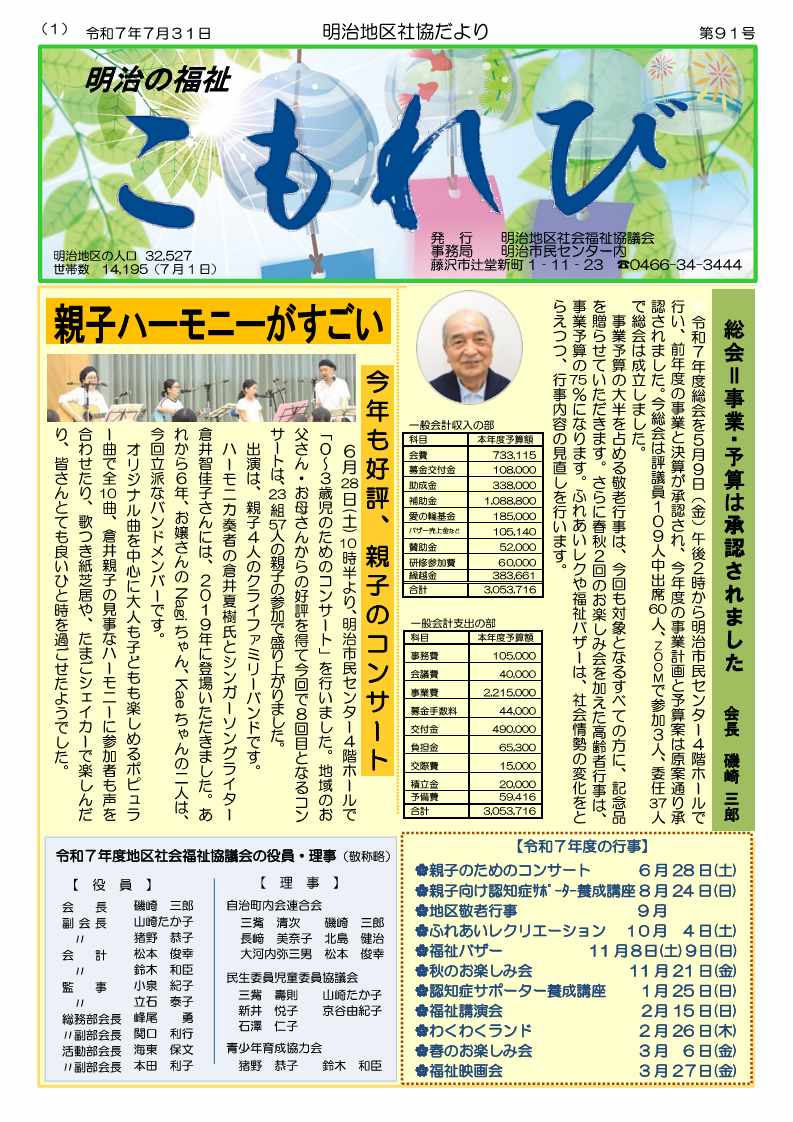 komoebi_1