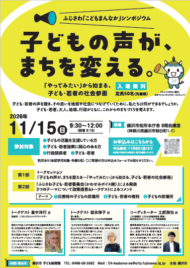チラシ