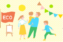 イベント
