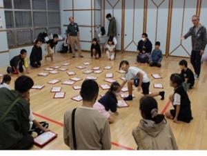 karuta