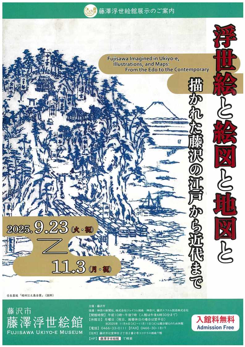 ukiyoe_1