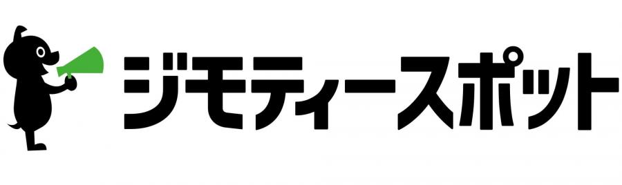 ジモティースポット