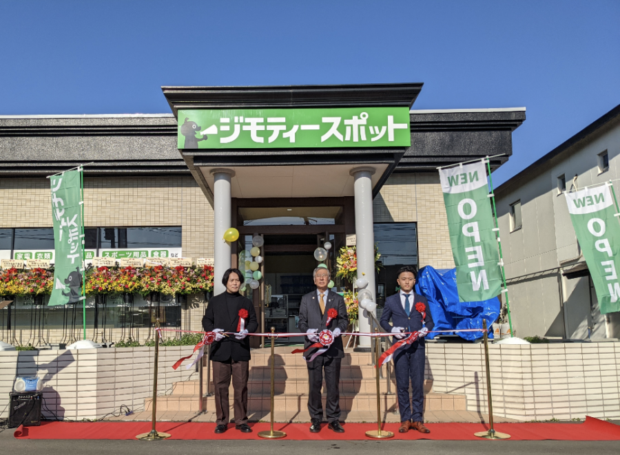 ジモティーオープニングセレモニー