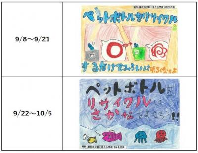 hyoujiyotei1-1